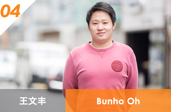 SOHO BB / 王文丰 / Bunho Oh